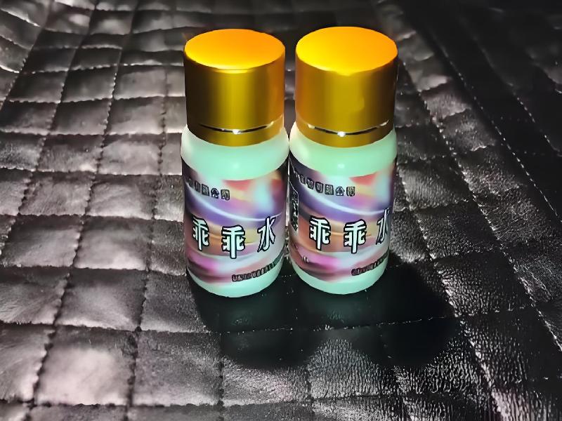 女士专用红蜘蛛8656-nwwb型号